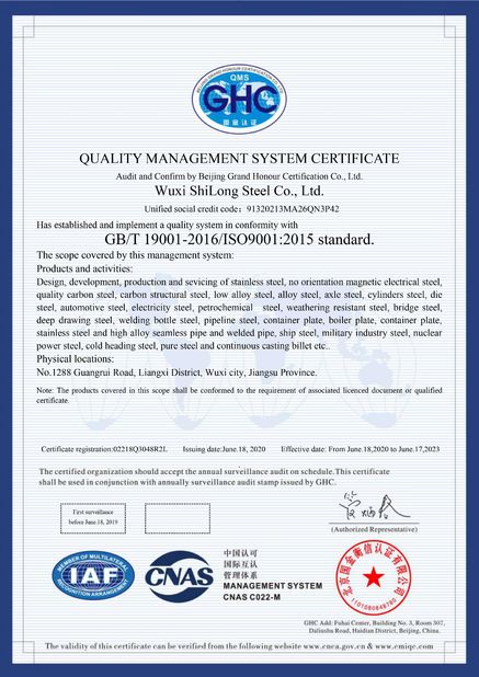 중국 Wuxi ShiLong Steel Co.,Ltd. 인증